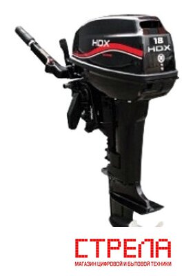 Лодочный мотор HDX R series TE 18 BMS