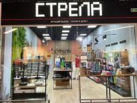 г. Могилёв, Минское ш.31, ТЦ "Парк Сити" 