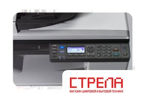 МФУ Ricoh MP 2014AD