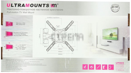 Кронштейн Ultramounts UM869