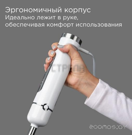 Блендер Redmond BH423 (White)