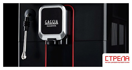 Кофемашина Gaggia Magenta Plus 8700/01