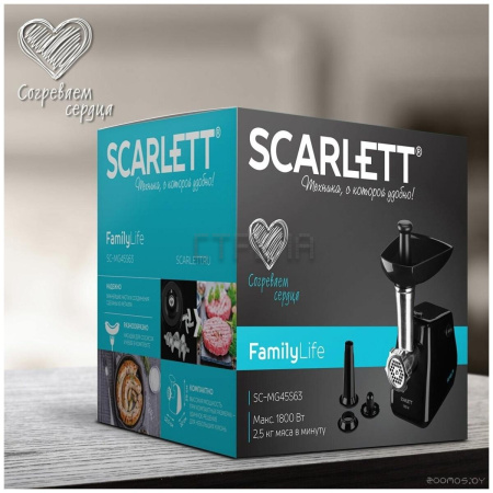 Мясорубка Scarlett SC-MG45S63
