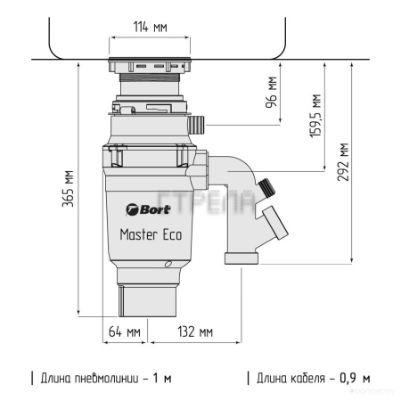 Измельчитель пищевых отходов BORT Master Eco