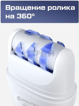 Электрическая роликовая пилка Evolution powered by Enchen ROCK