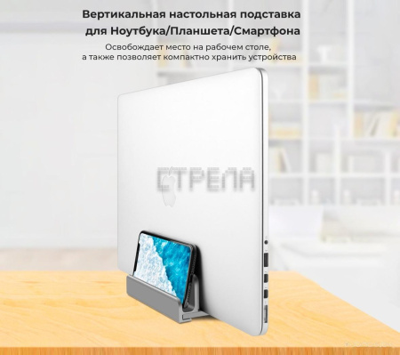 Подставка Evolution LS121