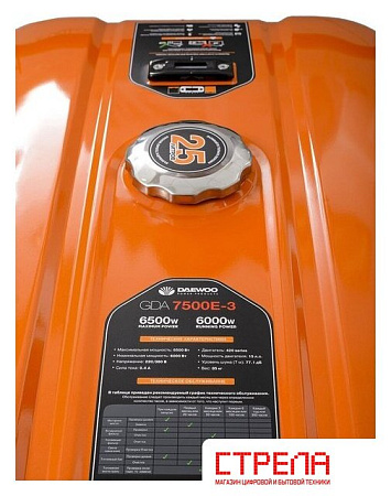 Бензиновый генератор Daewoo Power GDA 7500E-3