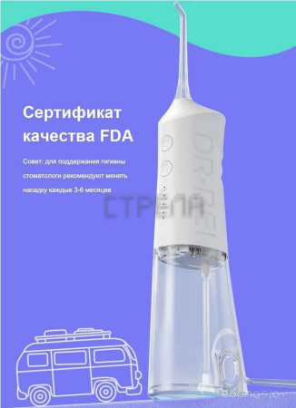 Ирригатор Dr.Bei GF1 (белый)