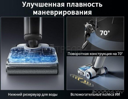 Вертикальный моющий пылесос Roborock Wet and Dry Vacuum Cleaner F25 Ace WD5M2A512-02 (с русской озвучкой)