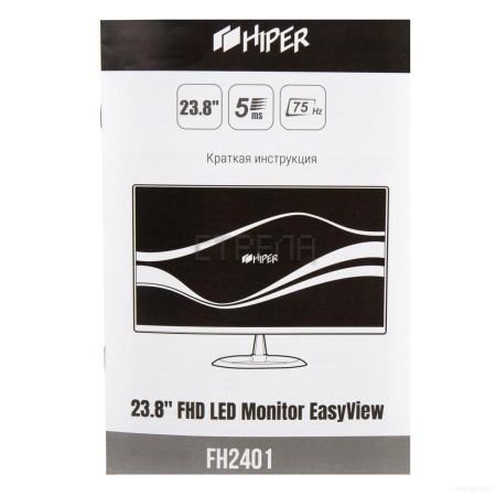 Монитор HIPER EasyView FH2401