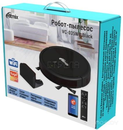 Цены на робот-пылесос Ritmix VC-035WB