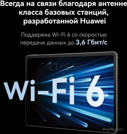 Планшет Huawei MatePad Air Wi-Fi 8GB/128GB с клавиатурой (графитовый черный)