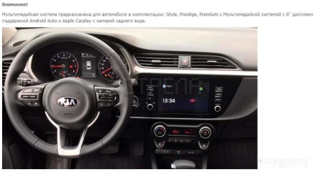 USB-магнитола Incar TMX-1812c-6