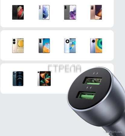 Автомобильное зарядное Ugreen CD213 10144