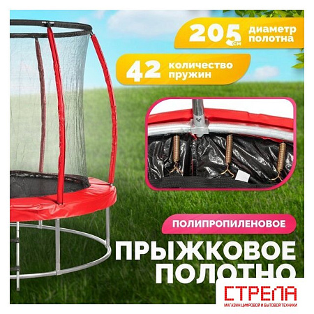Батут Sundays Favorite Premium 8FT (красный, с сеткой, с лестницей)