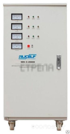 Стабилизатор RUCELF SDV-3-20000