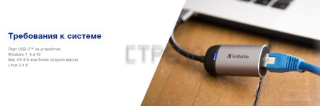 Сетевой адаптер Verbatim USB-C Gigabit Ethernet Adapter 49146