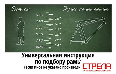Велосипед Stark Geek 20 2024 (лакированный алюминий/красный)