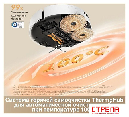 Робот-пылесос Dreame Robot Vacuum L50s Pro Ultra White RLL88HE (евровилка, белый)