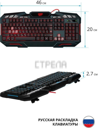 Клавиатура Defender Doom Keeper GK-100DL