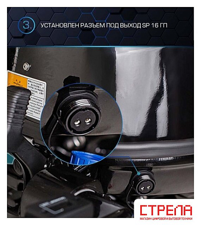 Лодочный мотор Marlin MP 40 AERTS Pro Line