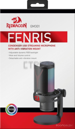 Проводной микрофон Redragon Fenris GM301