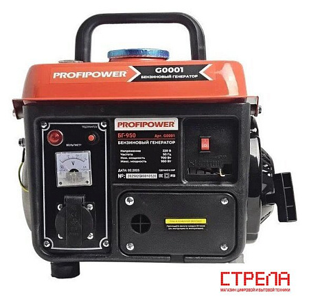 Бензиновый генератор Profipower БГ-950