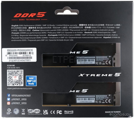 Оперативная память Patriot Viper Xtreme 5 2x16ГБ DDR5 7600МГц PVX532G76C36K