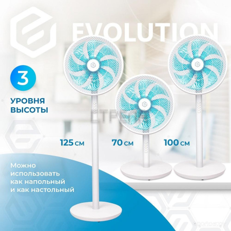 Вентилятор Evolution AirLeaf AL-801