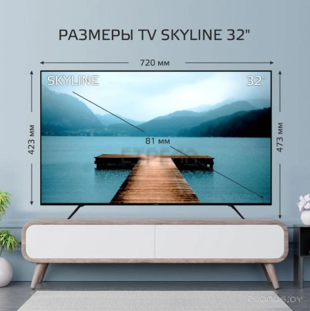 Телевизор SkyLine 32YST6570