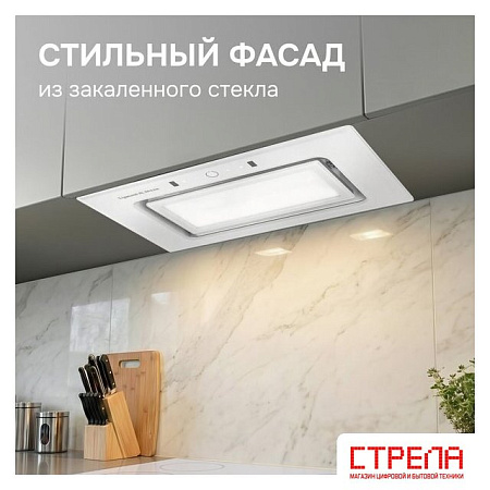 Кухонная вытяжка Zigmund & Shtain K 172.5 W