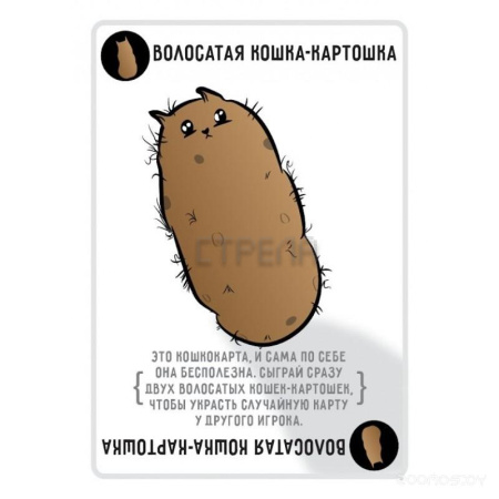 Настольная игра Hobby World Взрывные котята 915083