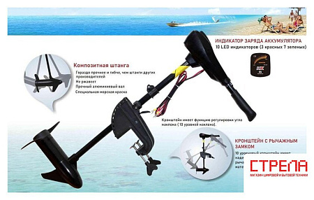 Лодочный мотор HK Motors TRM-L-32