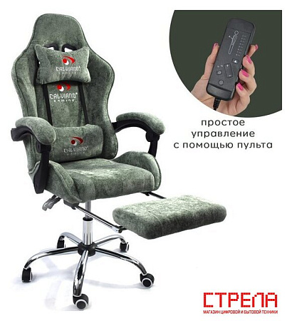 Игровое (геймерское) кресло Calviano Amarone (green plush)
