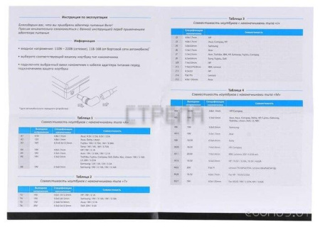 Блок питания Buro BUM-1107L70