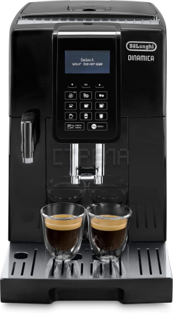 Эспрессо кофемашина Delonghi ECAM 353.75.B