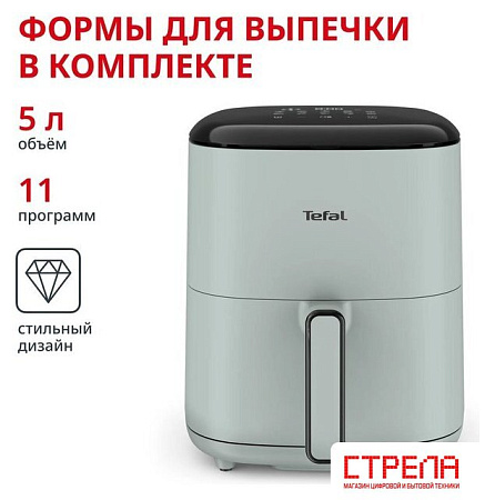 Аэрогриль (аэрофритюрница) Tefal EY2454E0