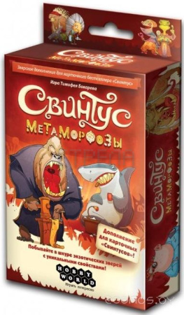 Настольная игра Hobby World 1559