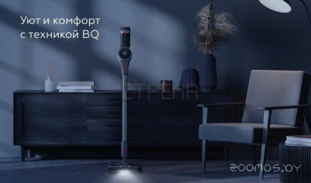 Пылесос BQ VCA0103H (серый)