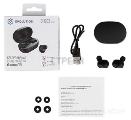 Наушники Evolution BH203