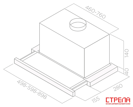 Кухонная вытяжка Elica Elite 14 Lux GRVT/A/90 (PRF0098879)