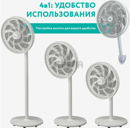 Вентилятор Timberk T-SF1603