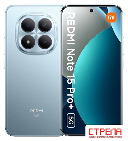 Телефон Xiaomi Redmi Note 15 Pro+ 5G 8GB/256GB международная версия (синий)