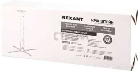 Кронштейн Rexant 38-0302