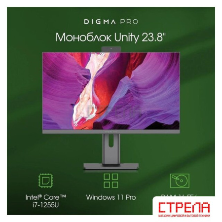 Моноблок Digma Pro Unity DM23P7-ADXW03