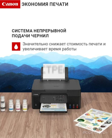 МФУ Canon Pixma G2430