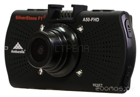 Автомобильный видеорегистратор SilverStone A50-FHD