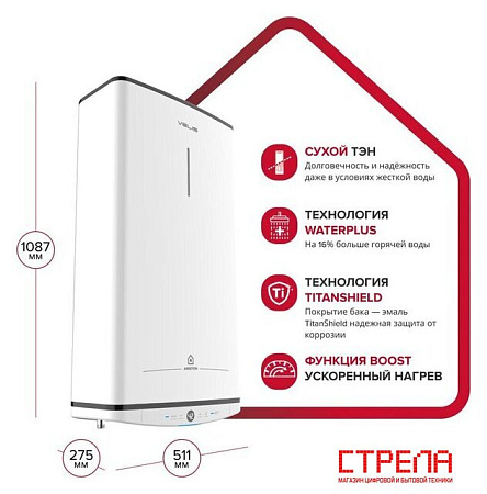 Накопительный электрический водонагреватель Ariston Velis Tech Abse Dry 80