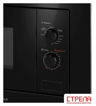 Микроволновая печь MAUNFELD MBMO820MGB203