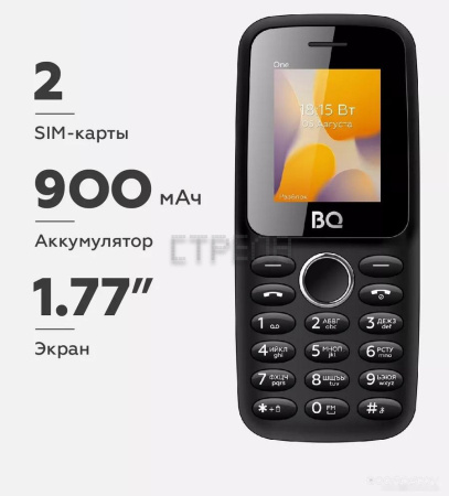 Кнопочный телефон BQ-Mobile BQ-1800L One (черный)